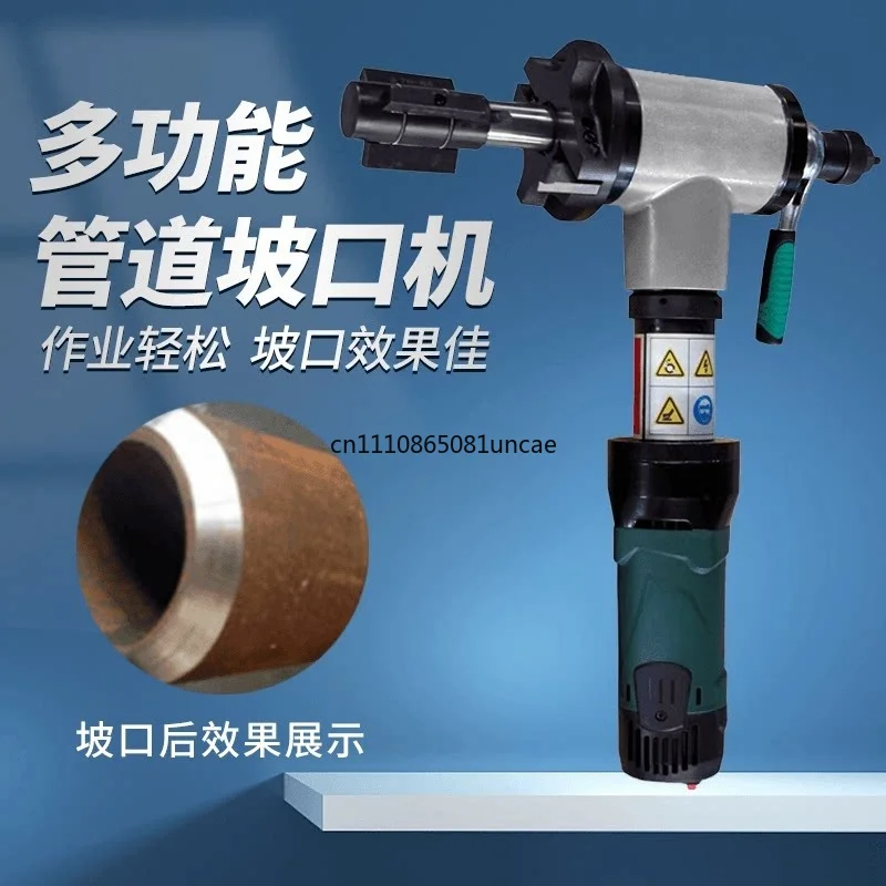 Internal Expansion Pipe Beveling Machine Multifunctional Hand‑held Electric Tube Facing Machine Stainless Steel Pipe Bevel Tool