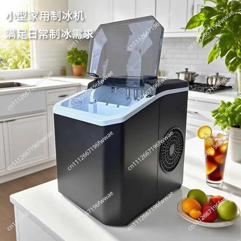 Small Ice Machine Household European Standard American Standard British Standard Factory Direct Sales Mini Ice Machine