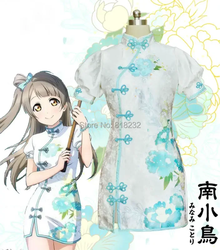 

LoveLive! Minami Kotori Chinoiserie Cheongsam Mini Dress Outfit Anime Cosplay Costumes