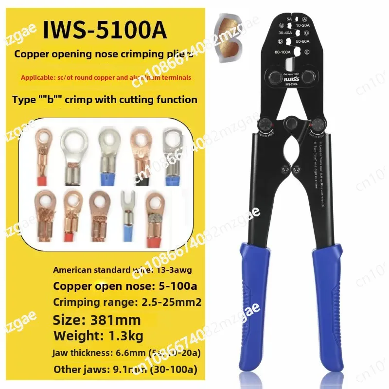 5-200A Connector Manual Cold Crimping Pliers Copper Open Nose OT Wire Nose U-shaped Bare Terminal Clamping Wire Pliers