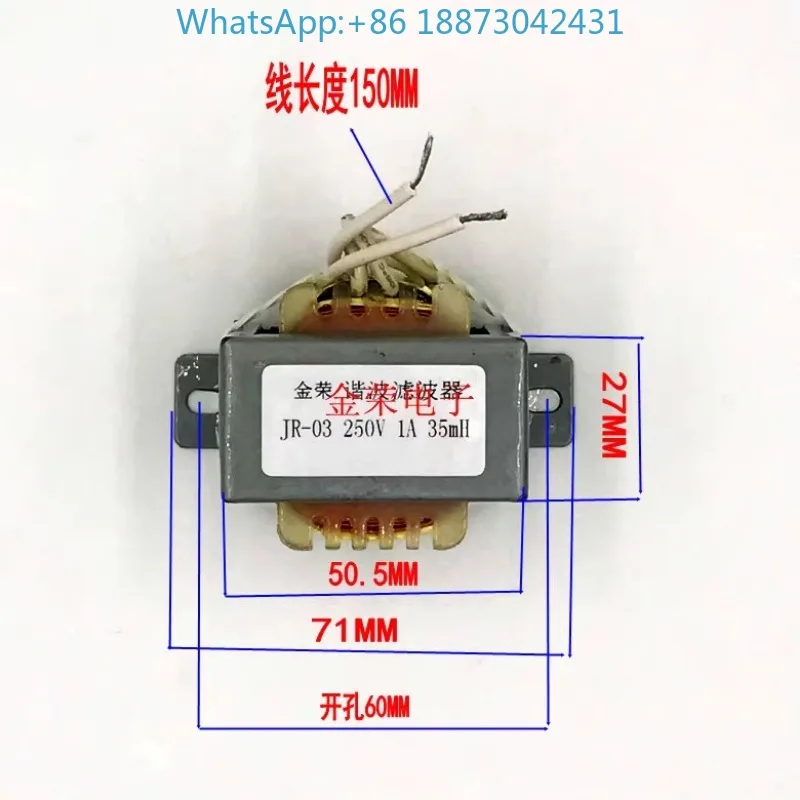 Emi Harmonic Filter… - image