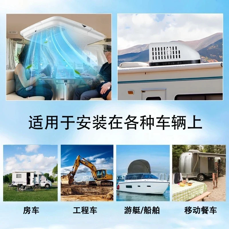 

RV heating and cooling AC dining camping car high parking conditioner
