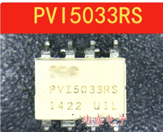 10pcs PVI5013R  PVI5033RS SOP-8