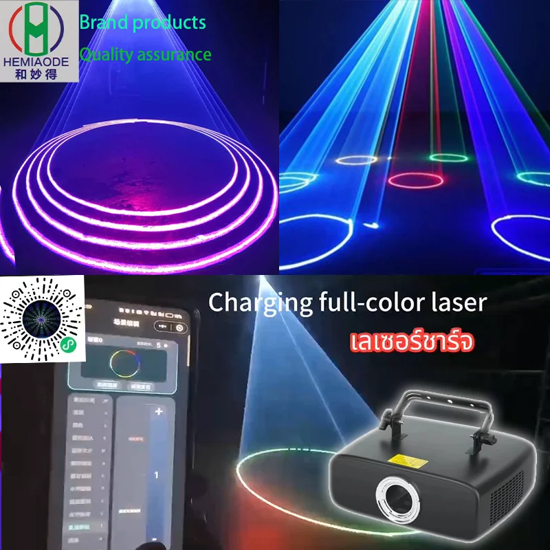 

Audience Laser Party Light dj Stage Lights App Projectors Homes KTV Led Disco Wedding Entertainment Performance Holiday Atm