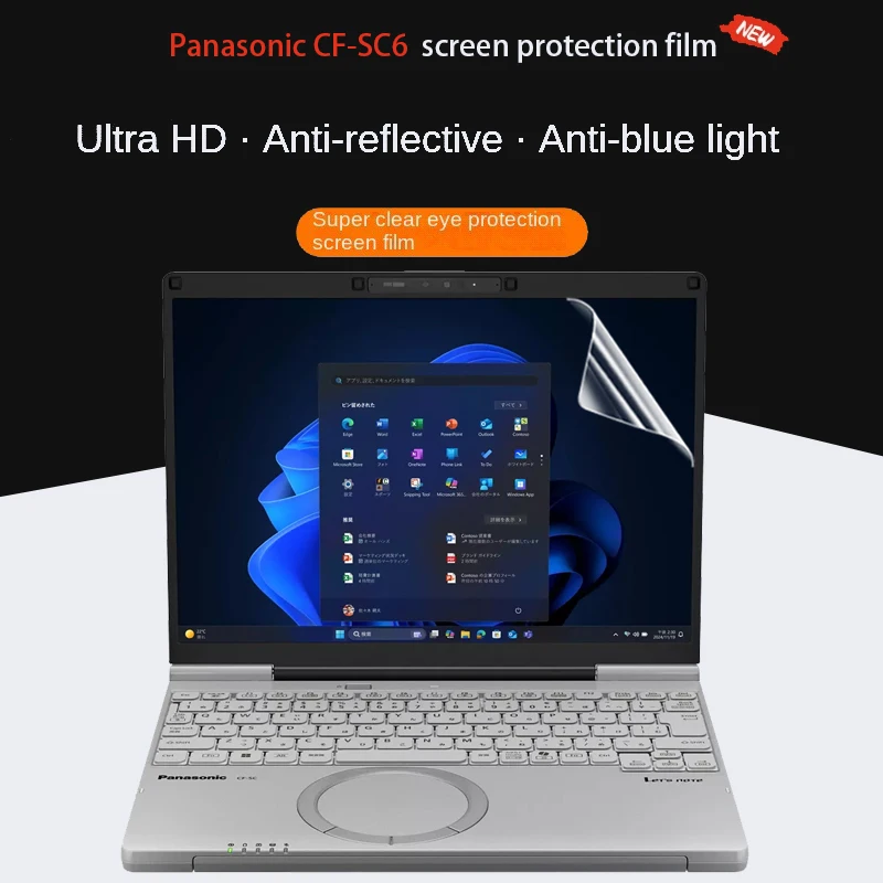 

Защитная пленка для экрана Panasonic CF-SC6 2025 года, 12,4-дюймовая пленка для ноутбука CF-QR4JD CF-SR4GD/ED с антибликовым покрытием CF-SR3