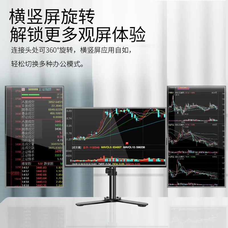 Three-screen monitor bracket Multi-screen computer desktop lifting bracket 3 screen splicing can be lifted 17-27-32 inches