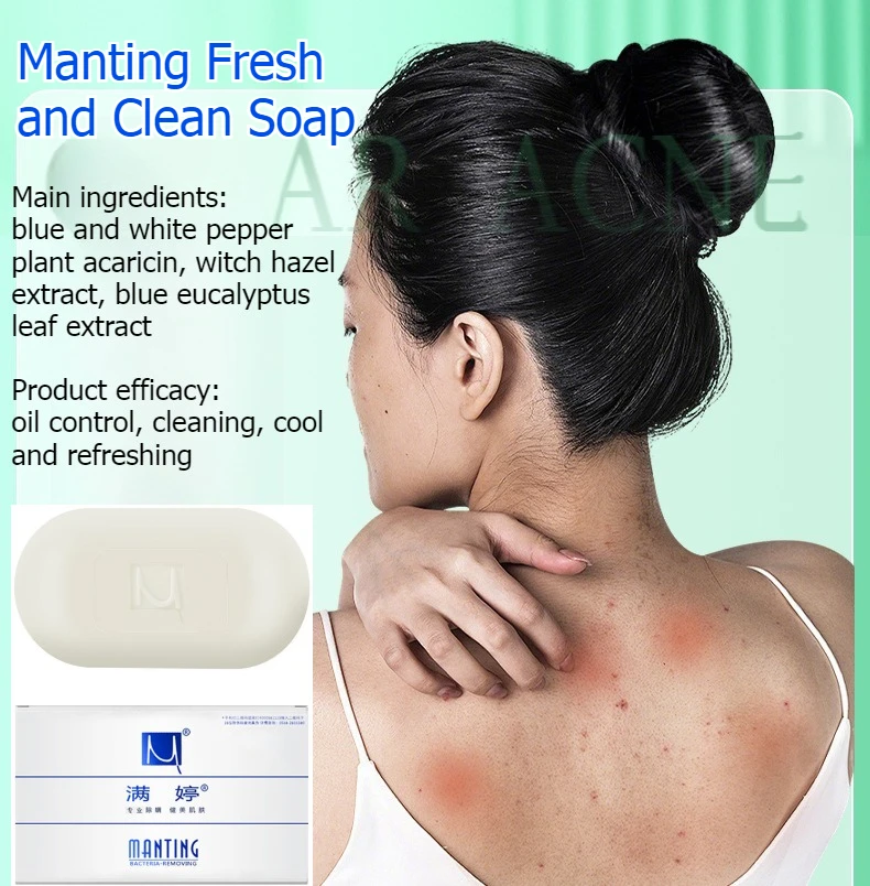 

Manting Moisturizing Softening Soap Mite Removal Cleansing Bathing Cleansing Hand Washing Face Washing Soap Bathing
