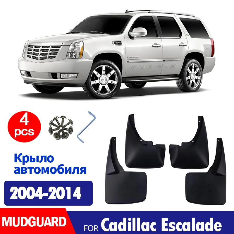2007-2014 FOR Cadillac Escalade GMT900 Mudguard Fender Mud Flap Guards Splash Mudflaps Car Accessories Front Rear 4pcs