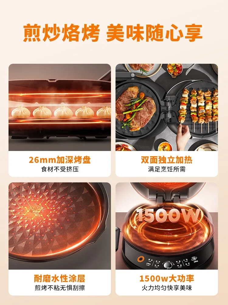 مقلاة خبز كهربائية من Joyoung تسخين على الوجهين، قابلة للإزالة والغسل، أعمق للقلي والتحميص، للاستخدام المنزلي الجديد 220 فولت