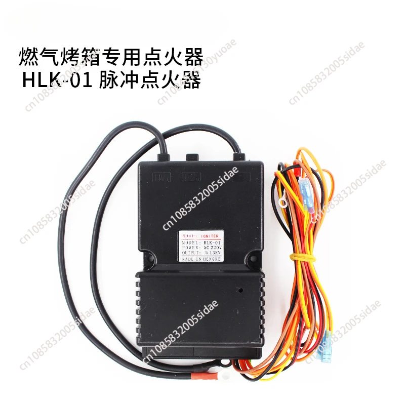 Gas oven universal igniter HLK-01