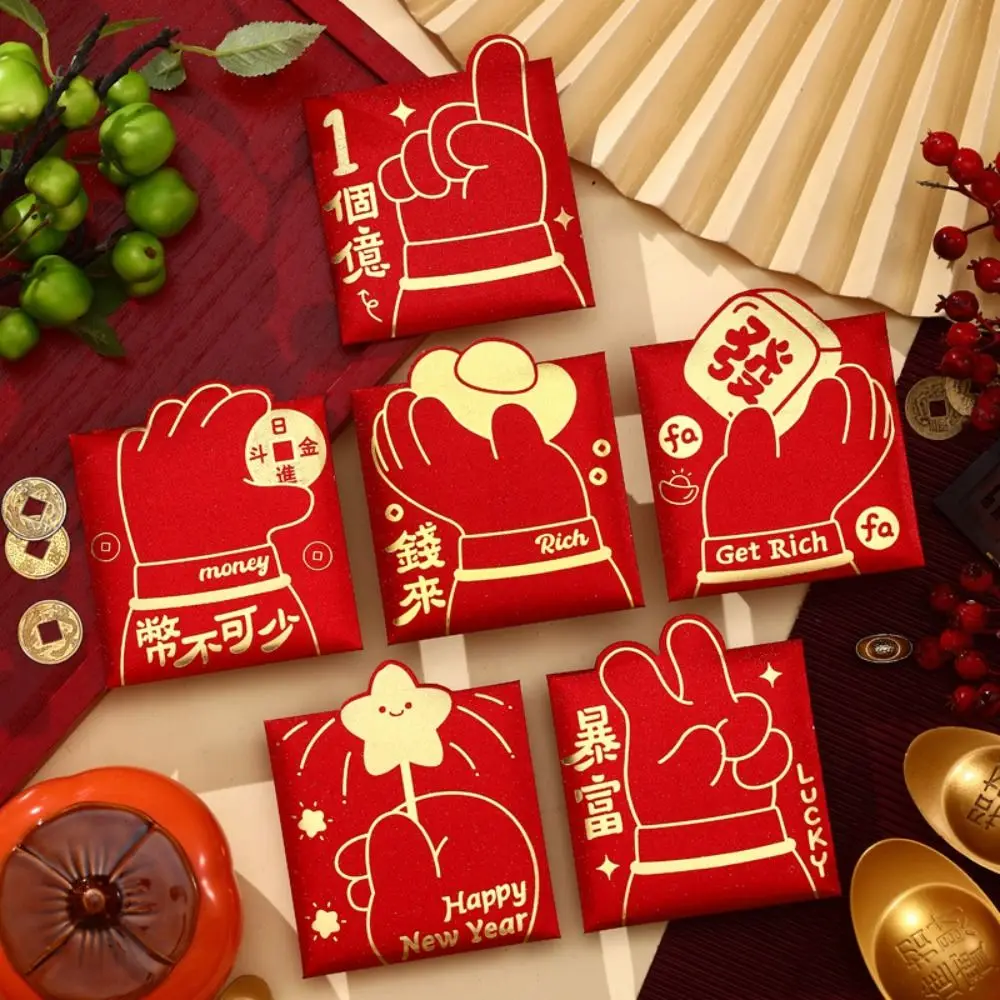 6pcs Lucky Universal Decorative Paper Red Envelope Bag Cartoon Traditional Red Packet Creative Cute Luck Pocket Spring Festival