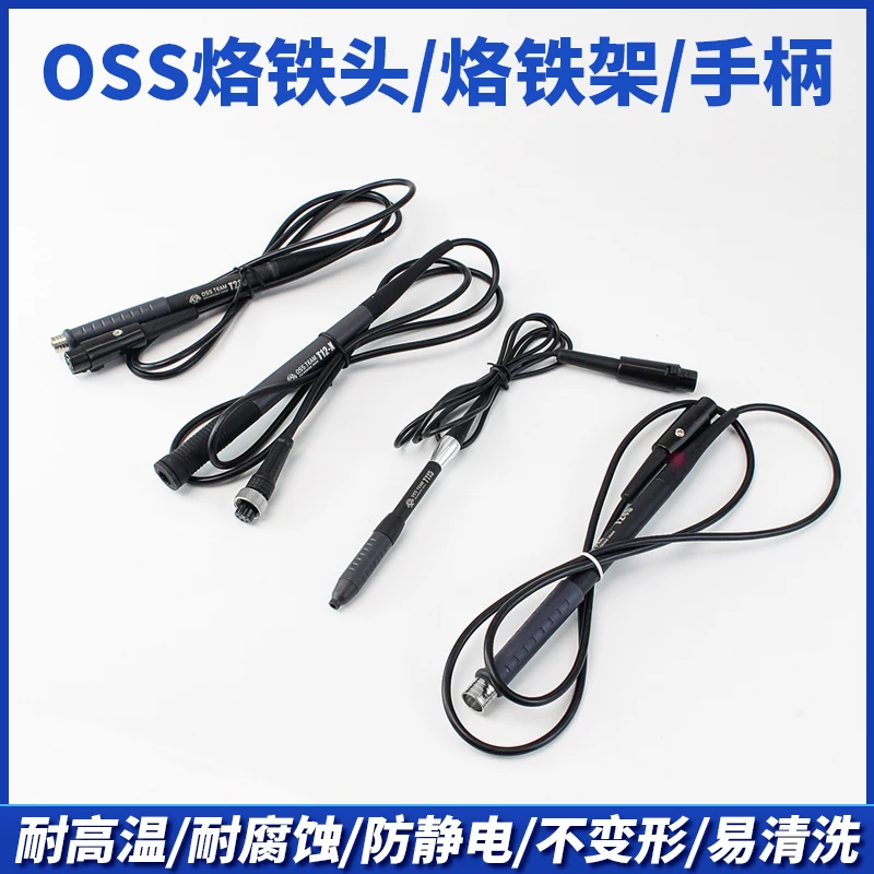 1Pcs OSS team GVM soldering station handle T210 T115 T245 T12X soldering pencil Original soldering station replacement parts