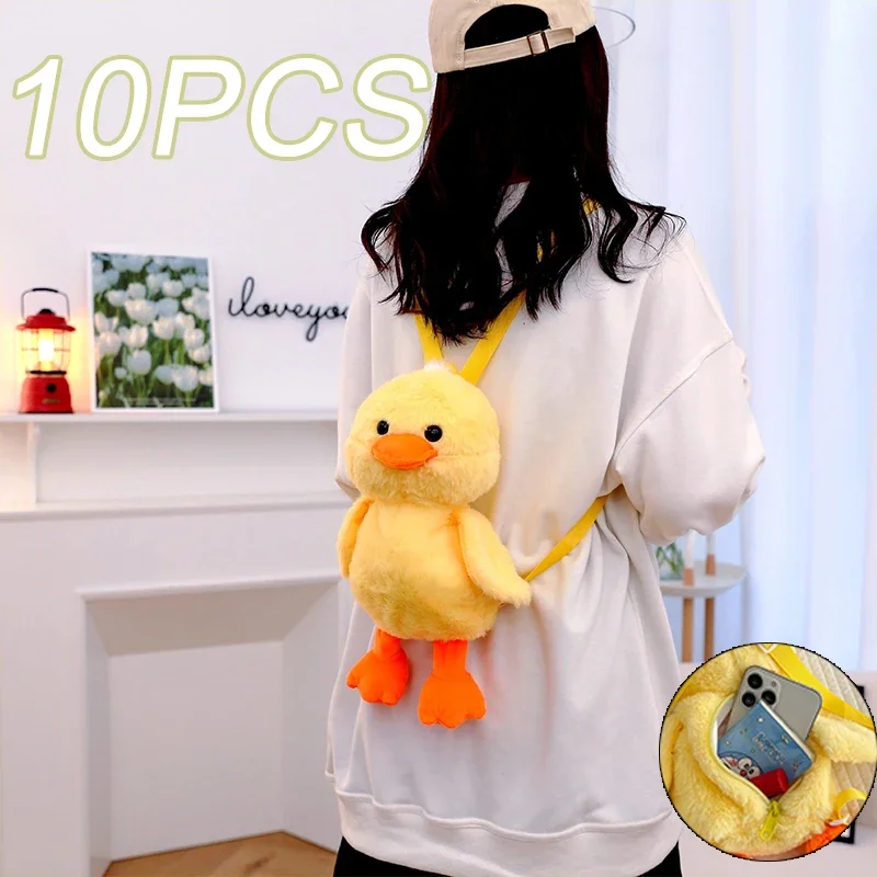 子供のバックパック黄色のアヒルぬいぐるみバッグかわいいバックパック多用途漫画バッグデザイナーバッグ母子供バッグ女の子のための