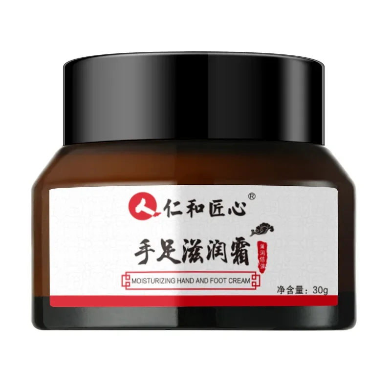 Exfoliating Foot Cream for Dead Skin Removal and Rough Feet Crack Care Kit for Cracked and Peeling Feet