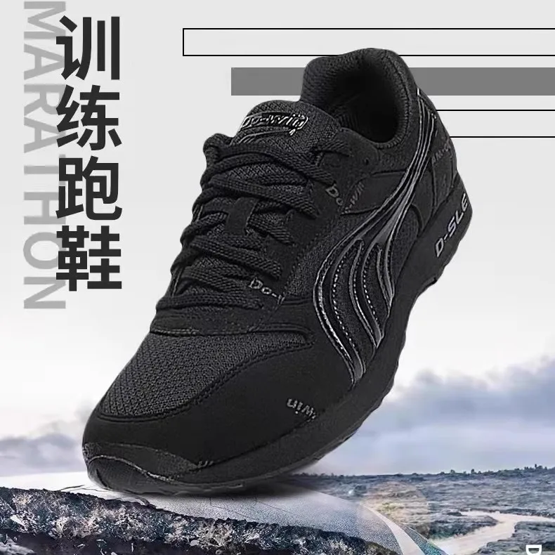 

Outdoor Men's Running Shoes Comfortable Camouflage Sneakers Non-Slip, Durable Men's Training Shoes