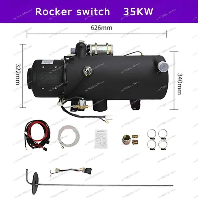 35kw Car parking heater diesel fuel 24v 12v engine preheater diesel truck preheating water heating boiler