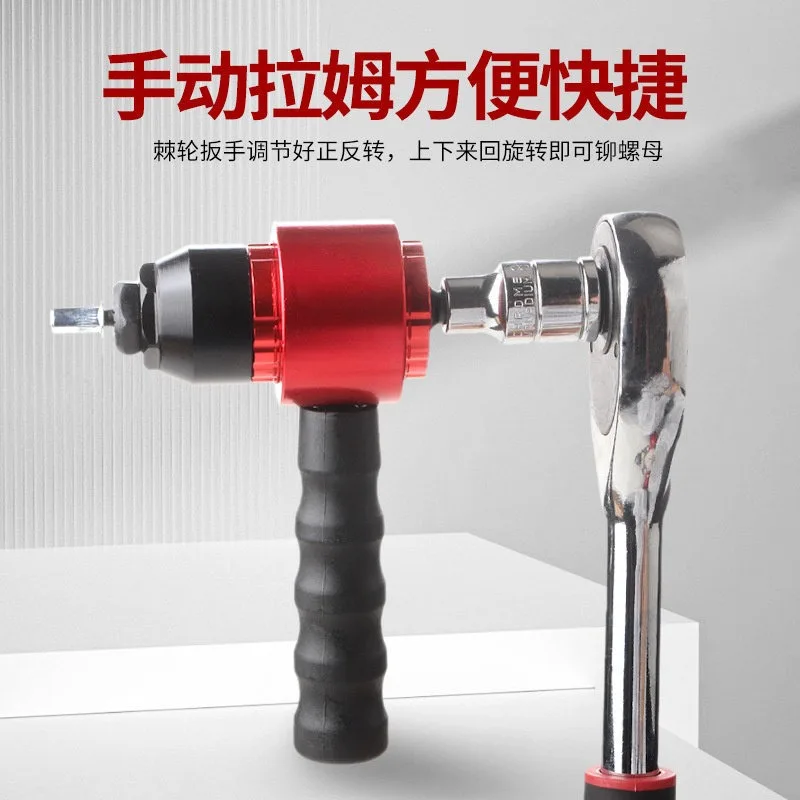 New Clutch Hand Automatic Nut Gun Tool Hand Electric Drill Rotary Rivet Gun Aluminum Nail Gun Conversion