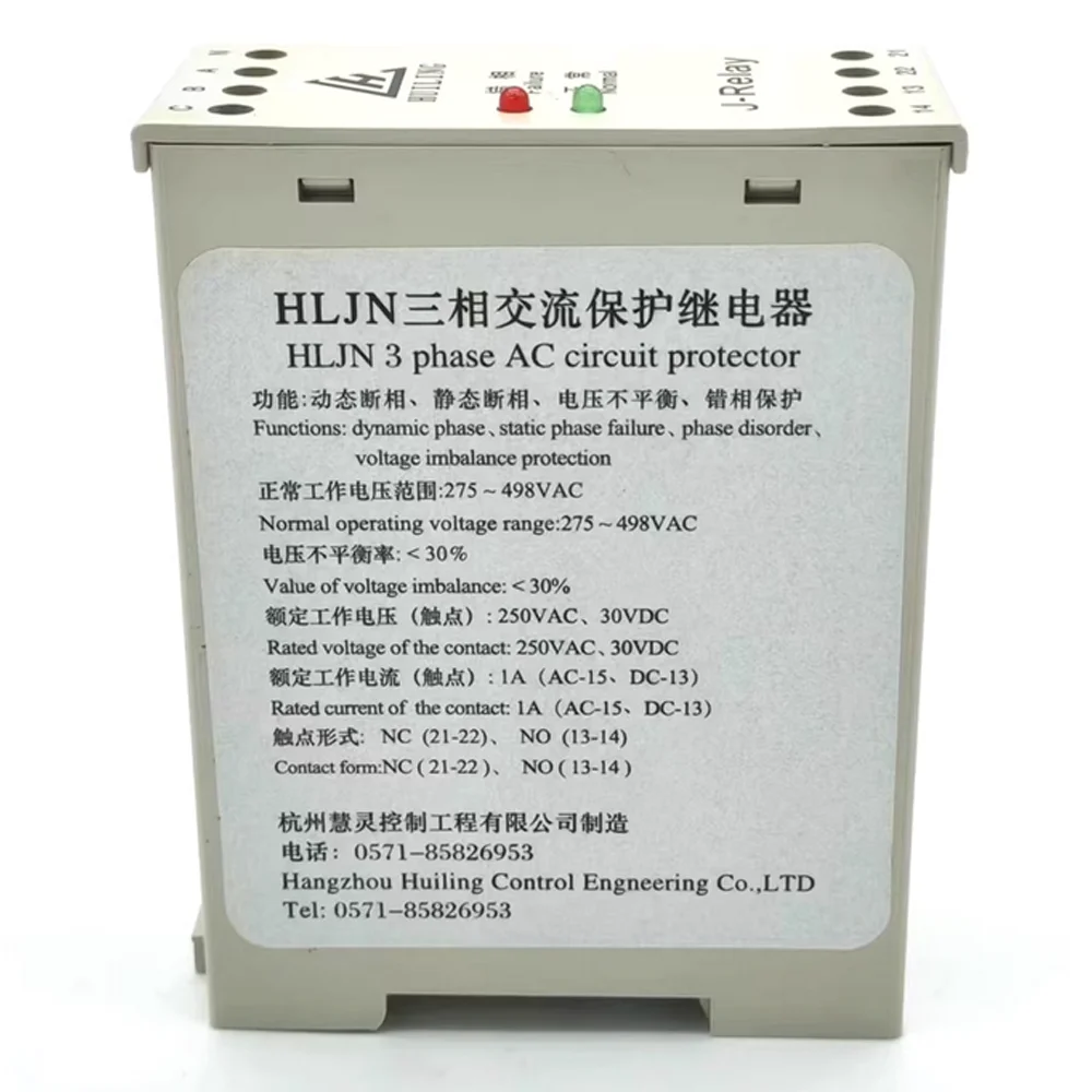 Рисунок 3 - Реле последовательности фаз лифта OTIS