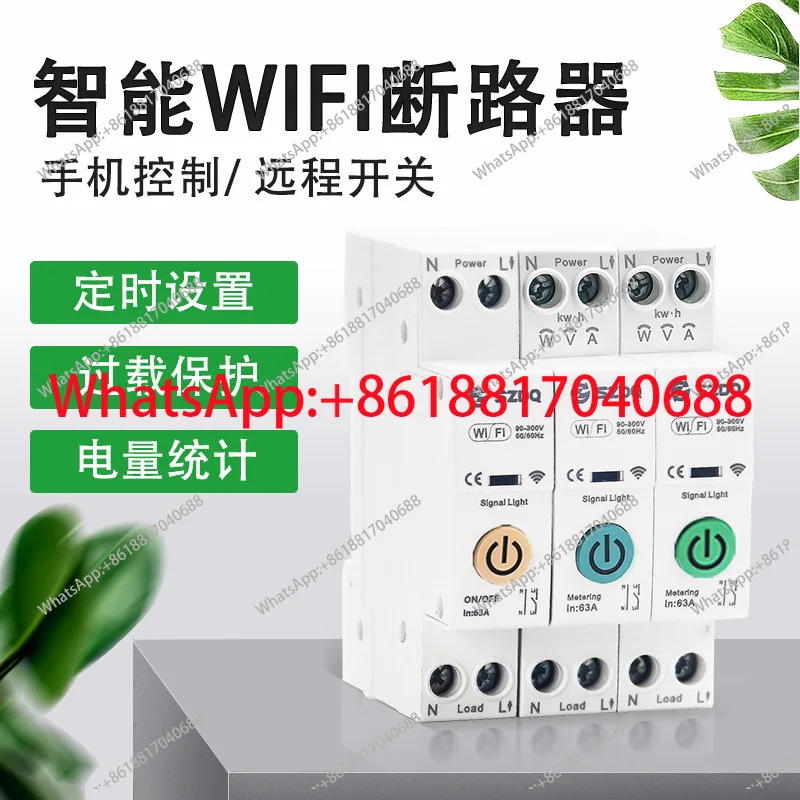 

1 шт. Умный Wi-Fi выключатель 20А с дистанционным управлением через мобильное приложение, голосовым управлением, таймером и статистикой энергопотребления