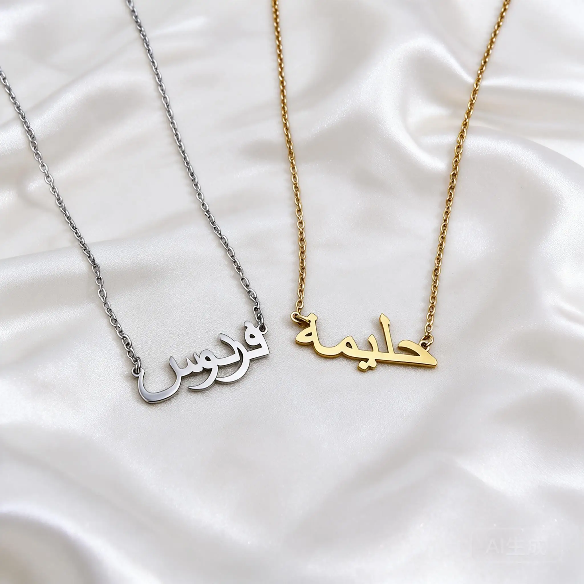 Luxury Personalized Arabic Name Necklace Stainless Steel Dainty Name Pendant For Women Gold Rose Gold Silver Chic Jewelry Gift