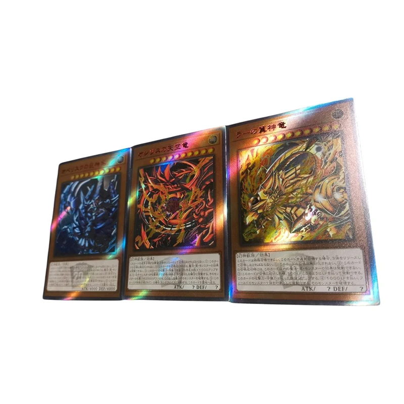 Diy Homemade Yu-Gi-Oh! Card of God The Winged Dragon of Ra Bronzing Game Collection Flash Card Cartoon Toy Card Christmas Gift