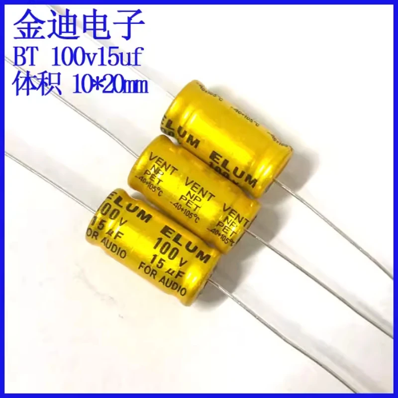 

ELCNK original horizontal axial polarized filtering electrolytic capacitor 500v100uf 18X41mmELUM brand new original horizontal a