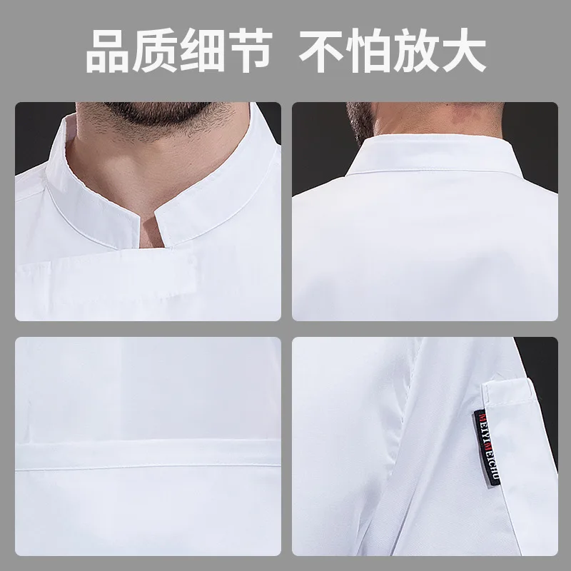 فندق مطعم المطبخ العمل موحدة قصيرة الأكمام سترة الطاهي مخبز المعجنات الشيف الصيف معطف المطبخ الأبيض