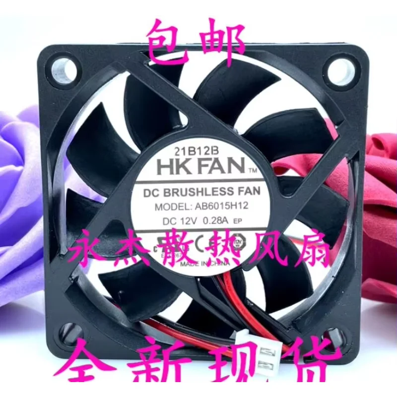 HK FAN AB6015H12 DC 12V 0.28A 60x60x15mm 2-проводной Вентилятор охлаждения сервера