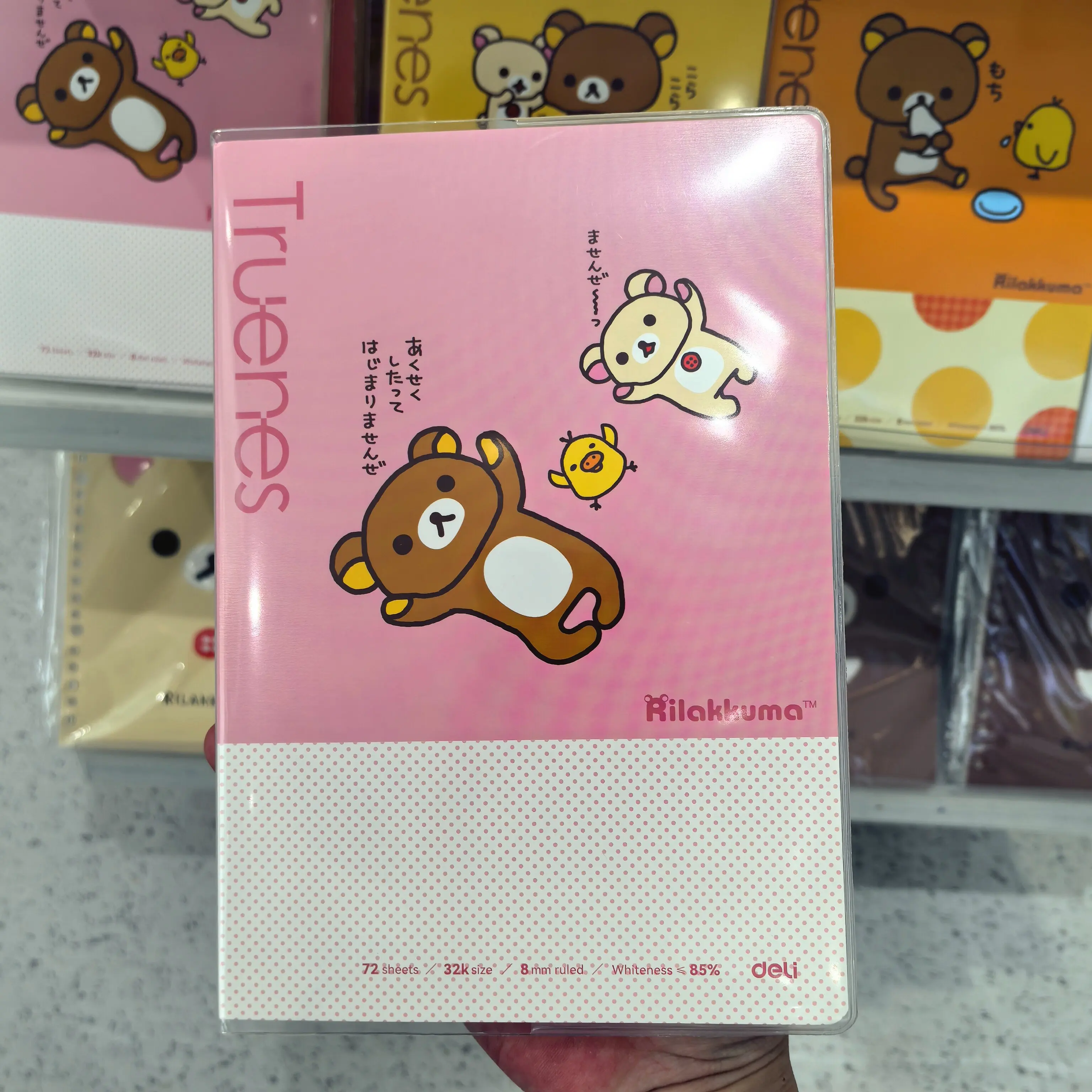 Notebook Rilakkuma Mini Plasti - огляд і ціна Blank Sheet Music Notebook