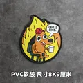 PVC patch 1