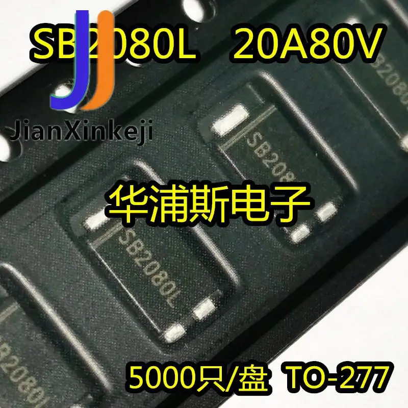 20 шт., 100% оригинальный новый диод Шоттки TO-277 SB2080L 20A80V SB10100L 10A100V SB20100L