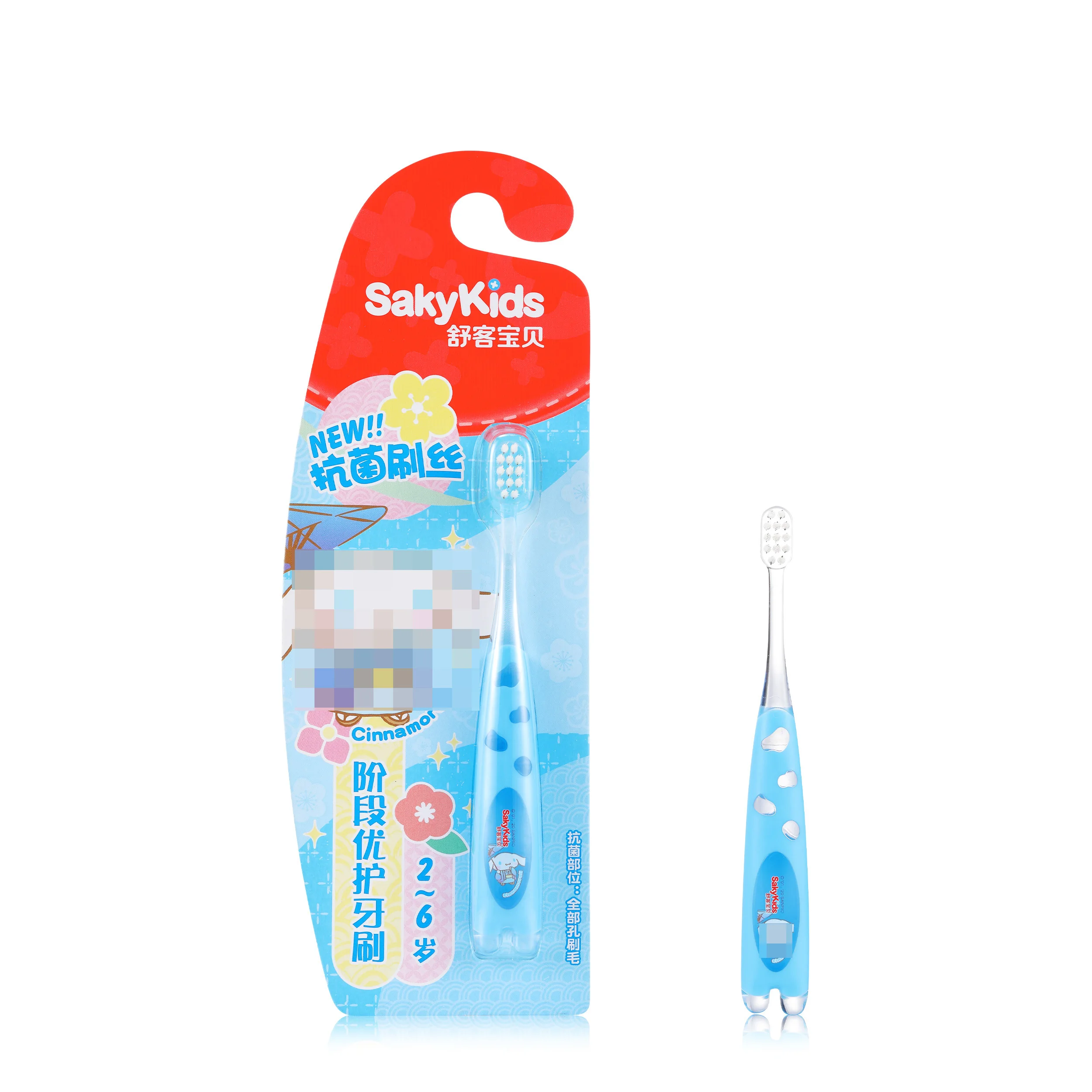 Baby and Children's Growth Toothbrush for Ages 2 to 6, Small Head, Soft Bristles for Cleaning