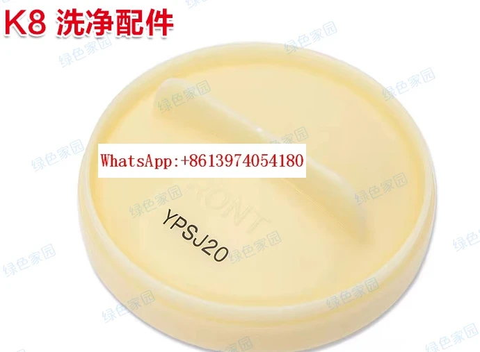 

Электролитическая редукционная водяная машина K8, аксессуары для чистки, оригинальная японская выпускная труба базы для соленой воды