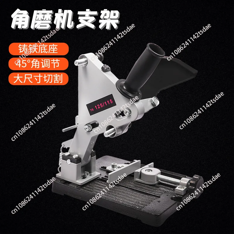 Angle grinder Universal Multifunctional Rugged Angle Grinder Modified Table Saw Cutting Hand Grinder Fixed Shelf