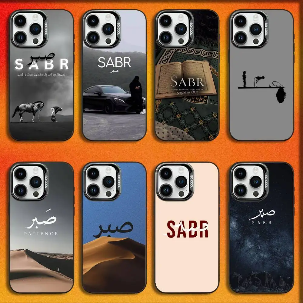 

Quran Sabr Islam Patience Phone Case For iPhone 16,15,14,13,12,11,Mini,Pro,E,MAX Black Candy Matte Shockproof Cover