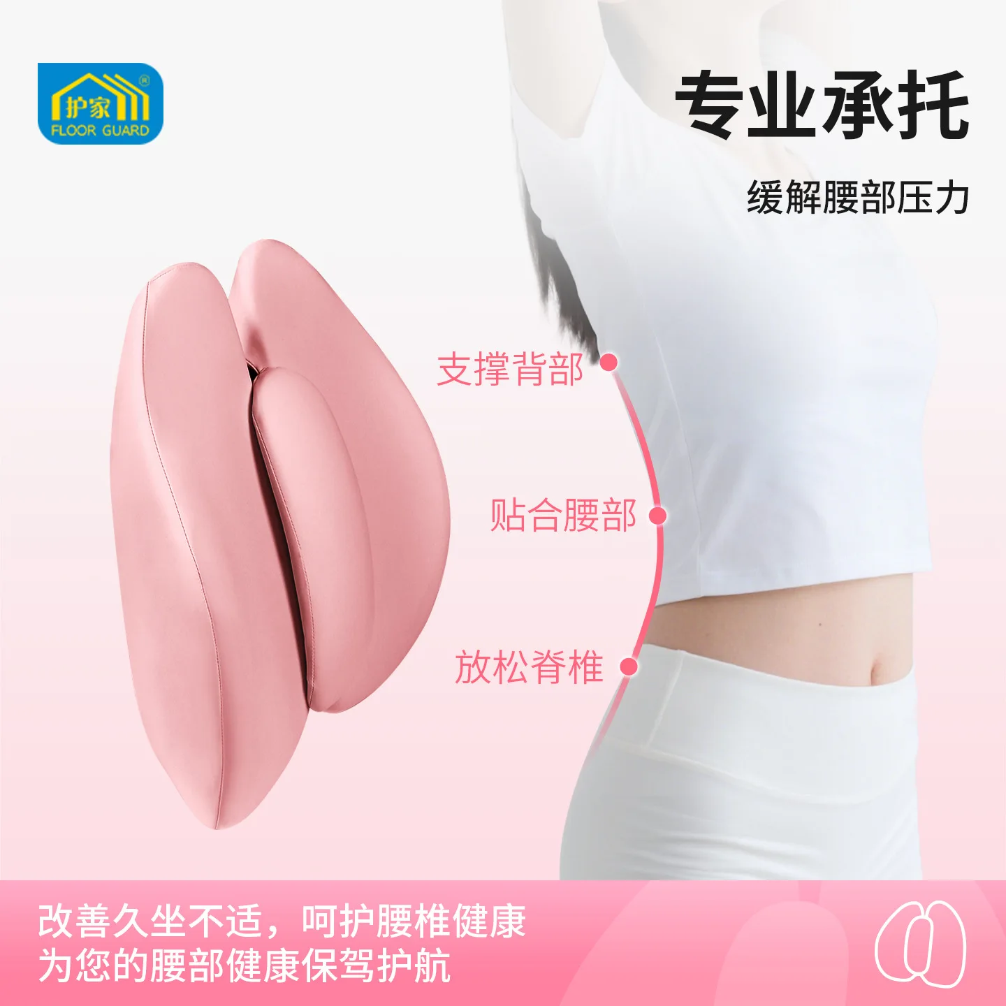 Suitable for Home care fruit leaf waist support office sedentary comfortable waist support partition waist support pillow seat a