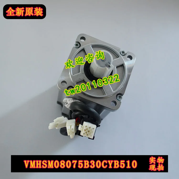 [Physical Photo] VMHSM08075B30CYB510 Microsecond VMMORE Servo Motor Negotiable