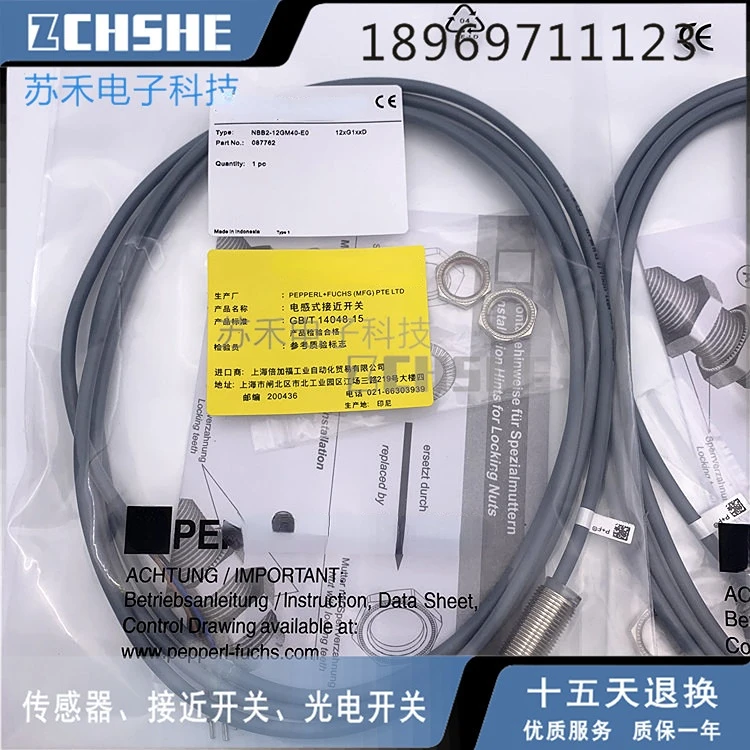 

100% NEW NBB2-12GM40-E0 proximity switch inductive DC three-wire NPN normally open sensor