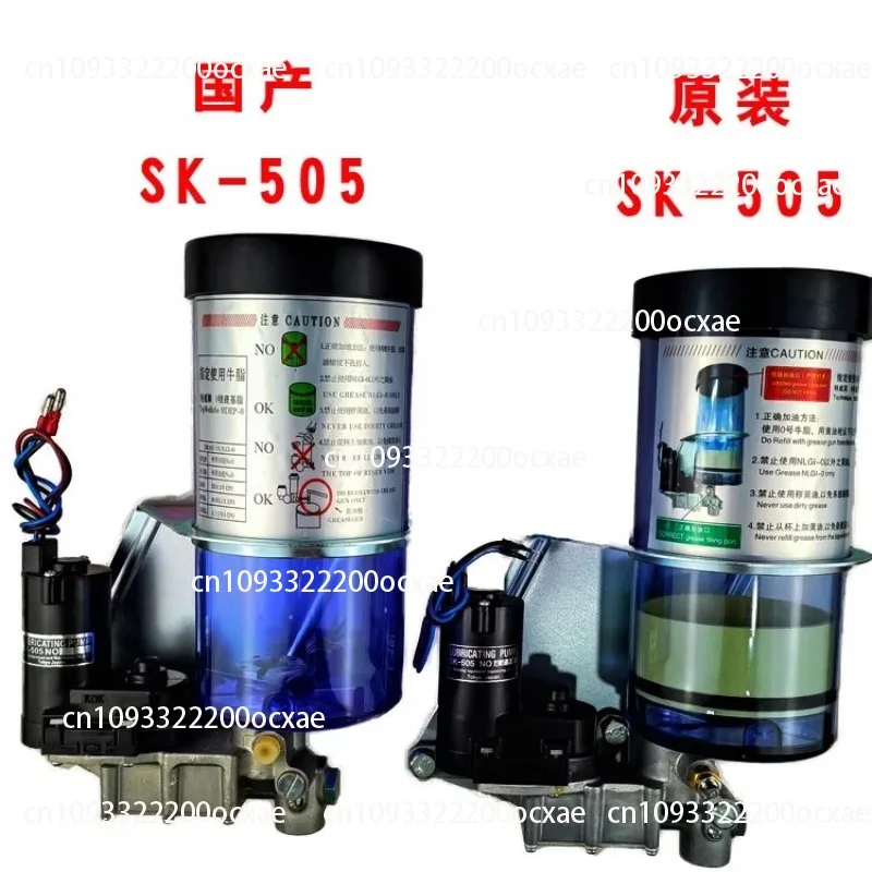 Japan Original SK-505 1L 0.4L Punch Machine Accessories Electric Grease Pump