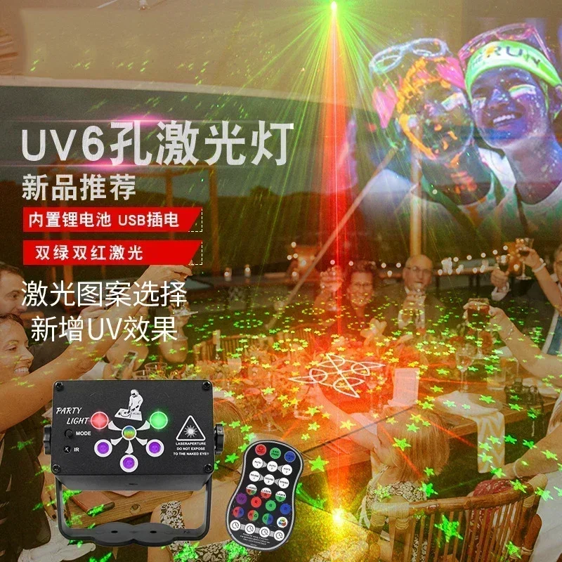 Mini KTV Laser Light para o Natal, Céu Estrelado Projeção, Efeito de Lâmpada de Palco, Iluminação Bar Atmosfera, UsbDJ, 6 Buracos, 120in 1