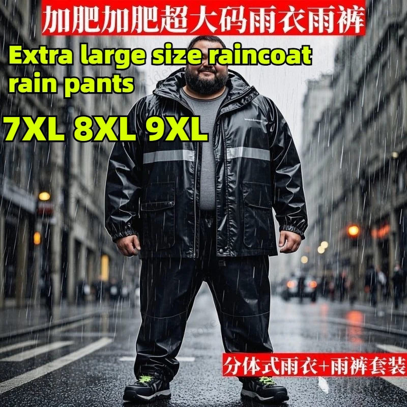 Plus Size Rain Suit Separate M - Motorcycle Rain Suit のレビューと価格