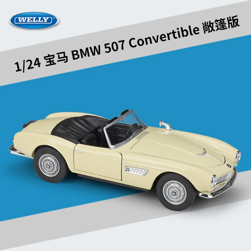 WELLY 1:24 BMW 507 Classic Roadster - نموذج مصبوب مصنوع من خليط معدني عتيق أنيق، مركبات نموذجية قابلة للتحويل مرخصة رسميًا