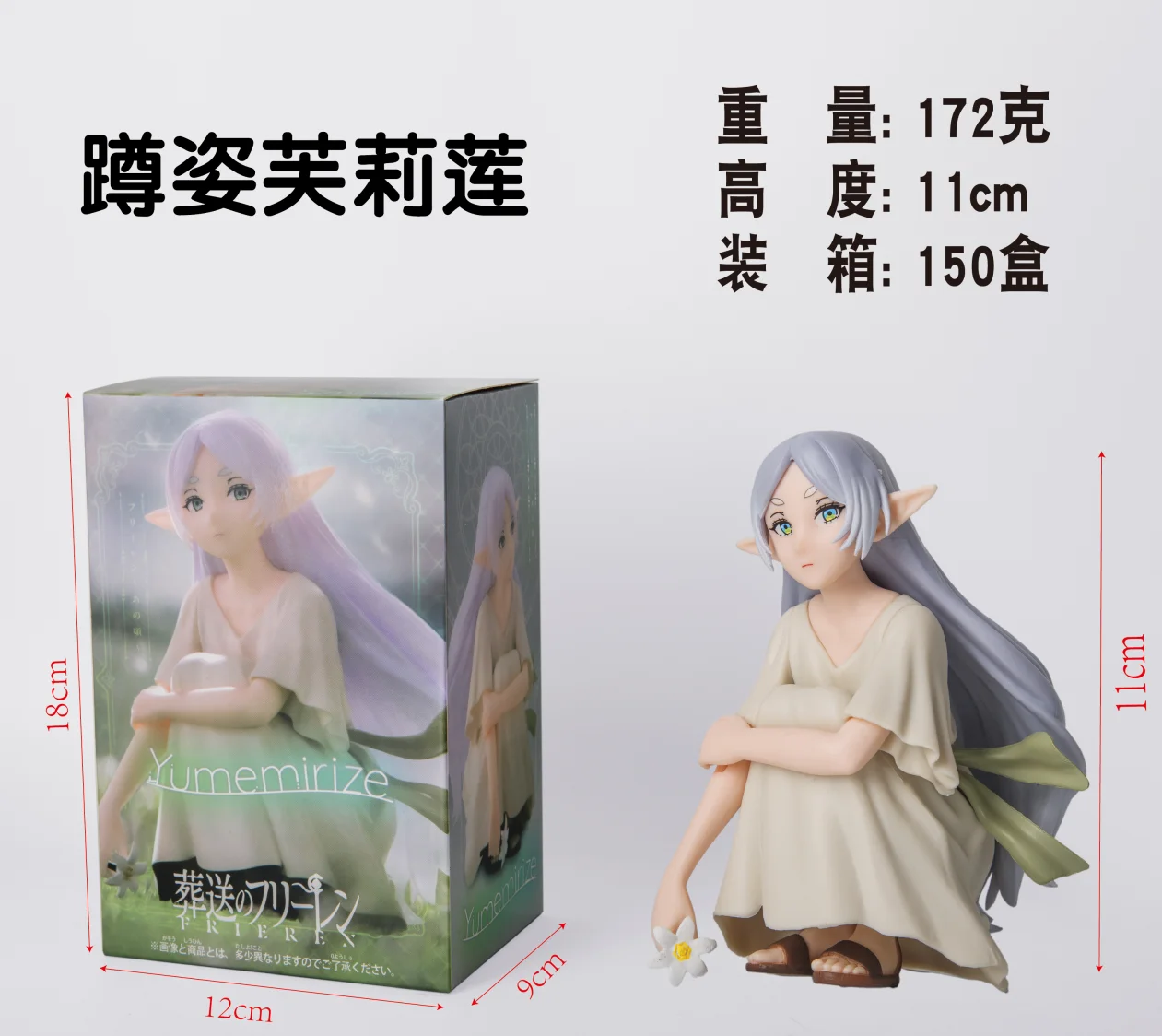 12CM Anime Sousou no Frieren Frieren 그림 과거 데스크탑 장식 애니메이션 모델 장난감 선물 Aciton Figure Collect 1/7 PVC