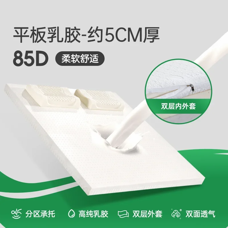 اللاتكس، مرتبة، تايلاندية، طبيعية، مطاط، سيمونز، منجد، حصير منزلي #5