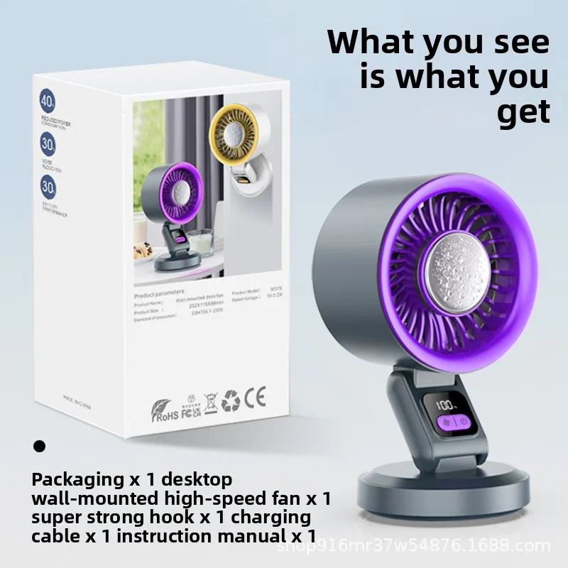 CX desktop, small fan, ultra-quiet USB home dormitory office, high wind desktop, ultra-long battery life