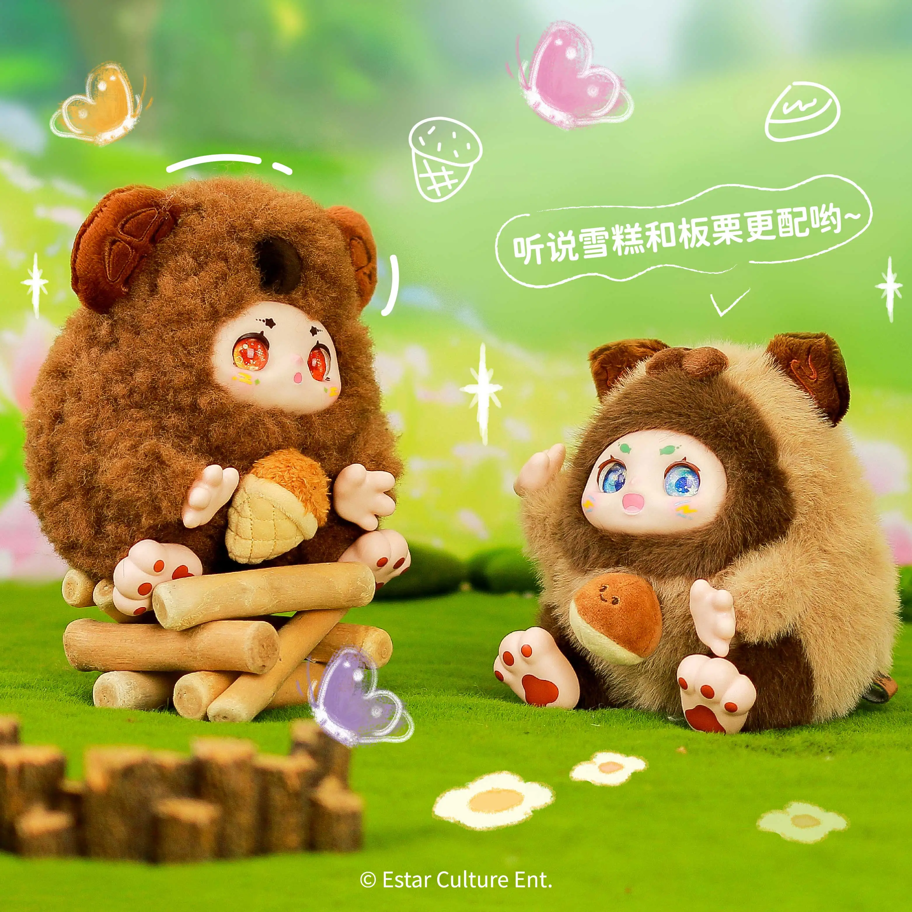 Kimmon Dream Creature Eating Real Wild Return Ochichi Plush Blind Box Cute Doll Kawaii Prezent urodzinowy dla dzieci