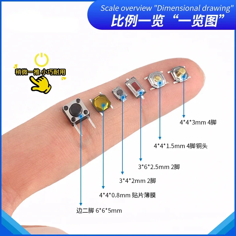 Micro interrupteur tactile SMD, bouton poussoir tactile, 2 broches, 4 broches, 3x4x2.5, 3x6x5, 3x6x2.5, 4x4, 20 pièces x 1.5 12x12x5 4x4x2.5