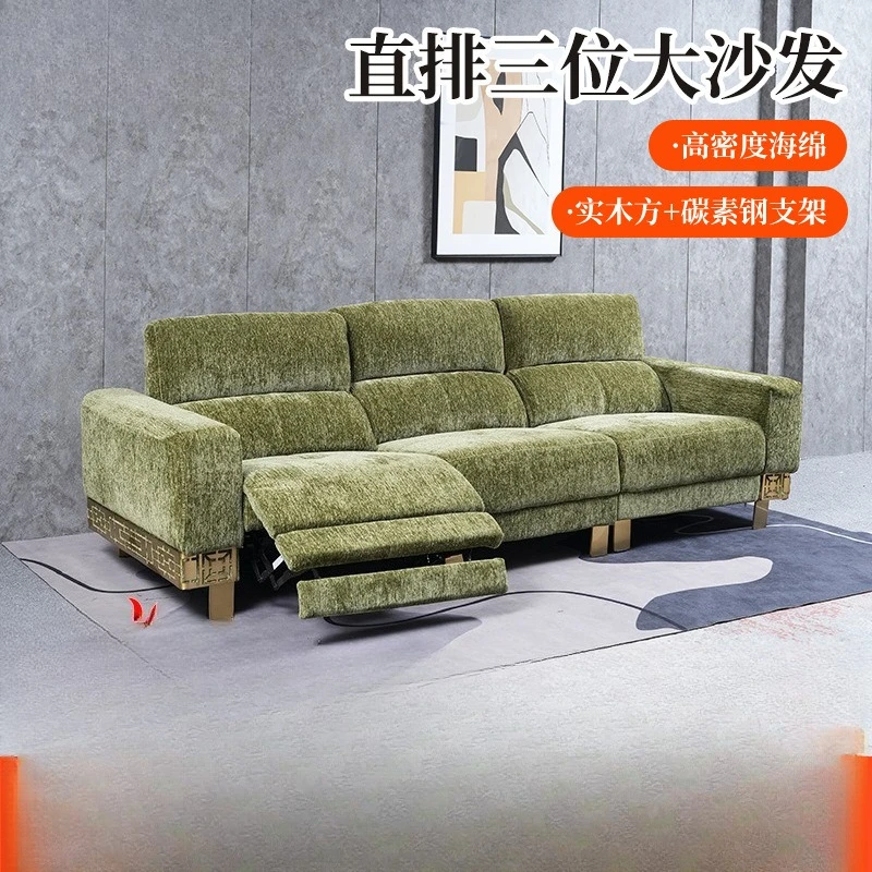 First-class fabric sofa, retro wind chenille electric function straight row three-person sofa