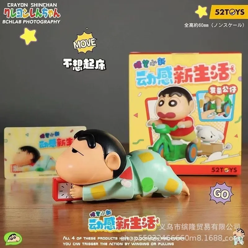 Genuine Children\'s Crayon Shin-chan Dynamic New Life Series Blind Box Crawling Character Ornaments Fashionable and Cute Toys