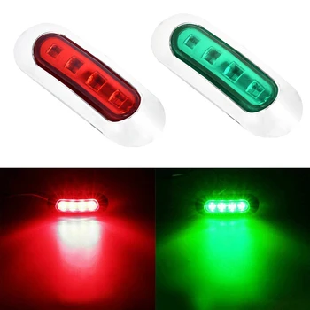 4LED rosso verde LED barca luce di navigazione ponte impermeabile arco pontone luci 12V